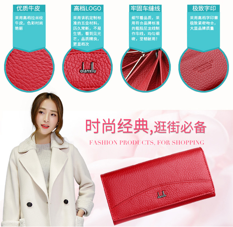 Ladies real leather wallet Ladies baotou layer cowhide long purse classic handbag Chinese red bag wallet
