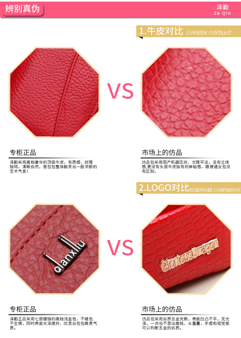 Ladies real leather wallet Ladies baotou layer cowhide long purse classic handbag Chinese red bag wallet
