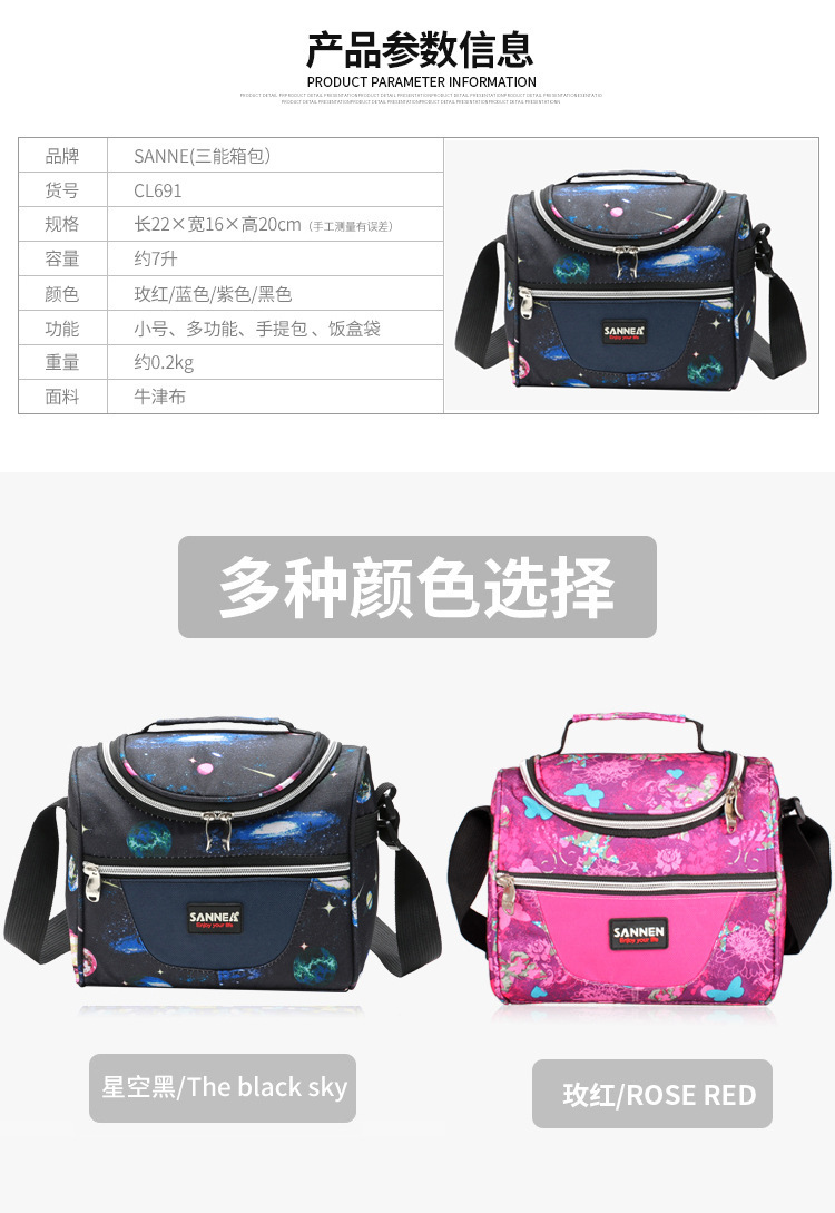 Sanne Lunch Bag in Stock Wholesale Portable Shawl Children's Lunch Bag Outdoor Picnic Insulated Freezer Bag Bags