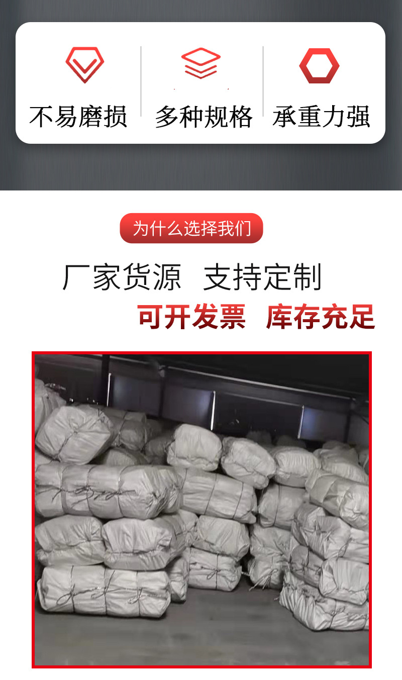 Pp Bag Flexible Freight Bags Thick White Plastic Woven Bag in Stock Whole Ton Bag Industrial Sludge Bag