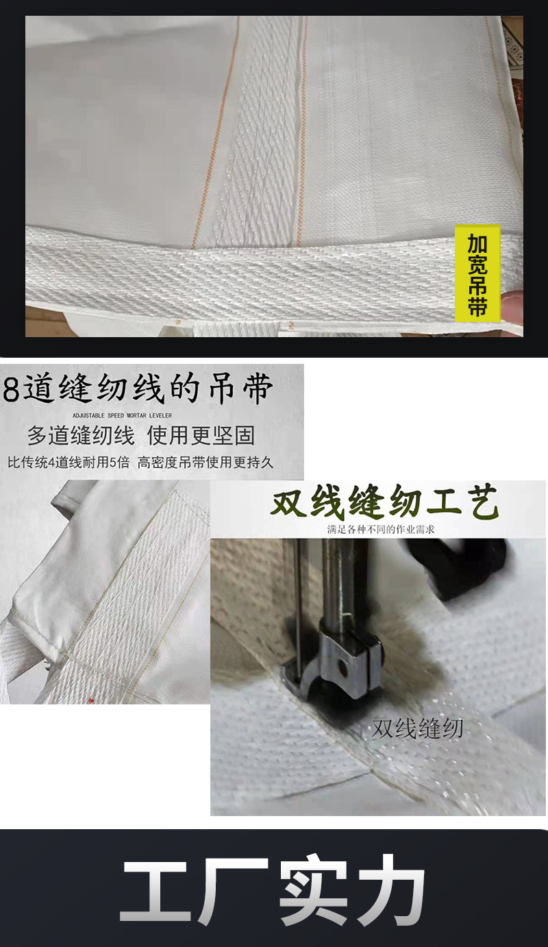 Pp Bag Flexible Freight Bags Thick White Plastic Woven Bag in Stock Whole Ton Bag Industrial Sludge Bag