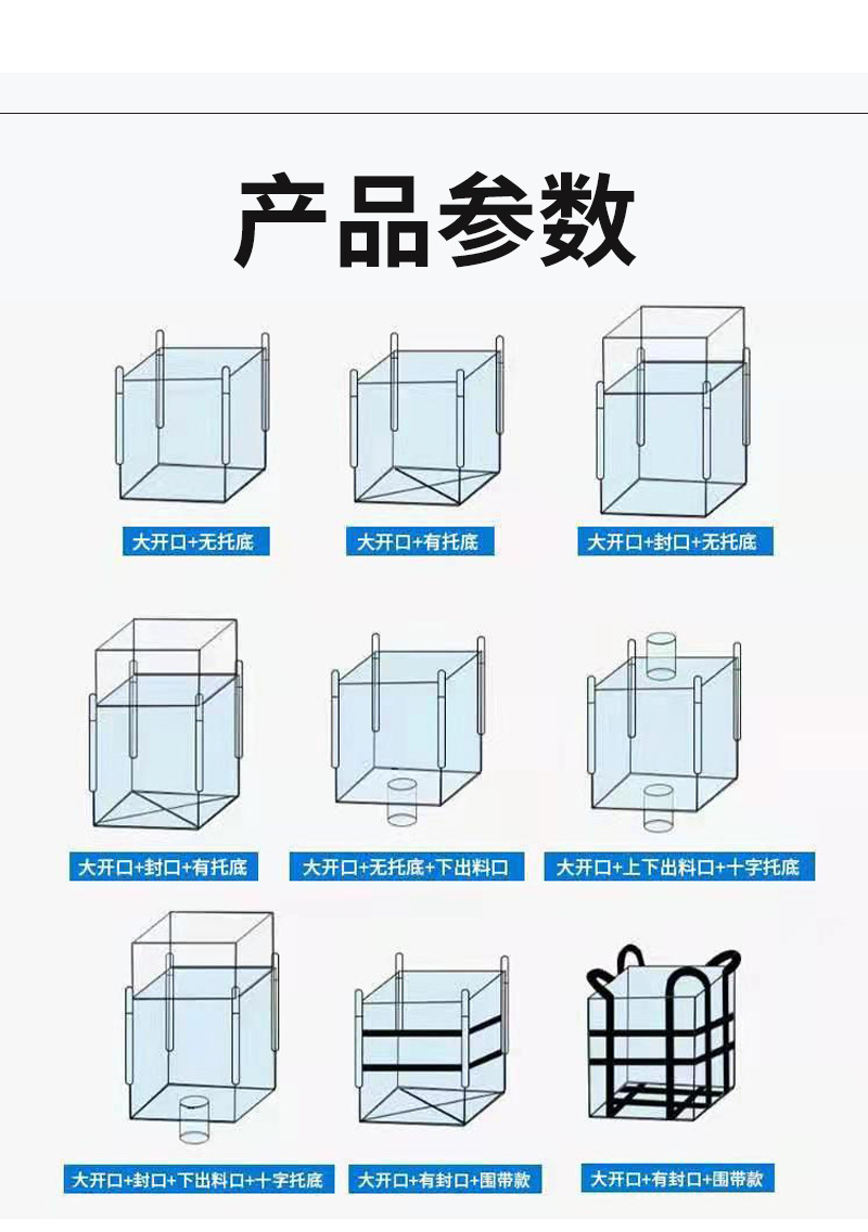 Pp Bag Flexible Freight Bags Thick White Plastic Woven Bag in Stock Whole Ton Bag Industrial Sludge Bag