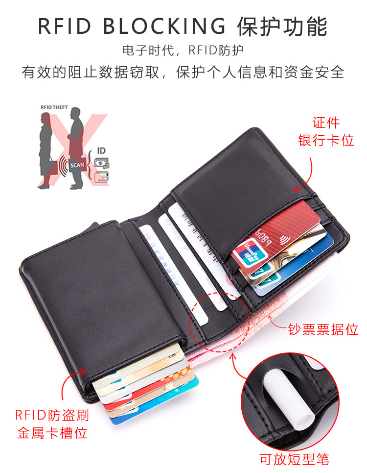 Supply men's multi-function real pickup bag coon leather short wallet RFID shield card clip aluminum alloy card bag Supply men's multi-function real pickup bag coon leather short wallet RFID shield card clip aluminum alloy card bag