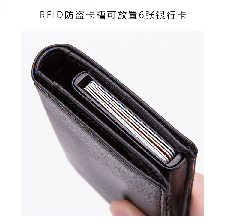 Supply men's multi-function real pickup bag coon leather short wallet RFID shield card clip aluminum alloy card bag Supply men's multi-function real pickup bag coon leather short wallet RFID shield card clip aluminum alloy card bag