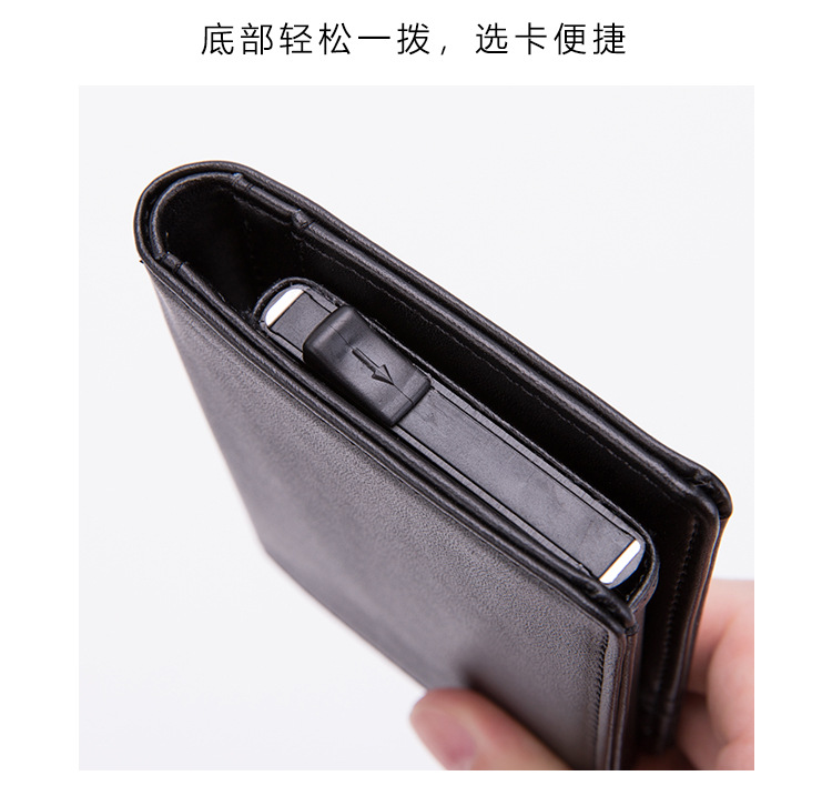 Supply men's multi-function real pickup bag coon leather short wallet RFID shield card clip aluminum alloy card bag Supply men's multi-function real pickup bag coon leather short wallet RFID shield card clip aluminum alloy card bag