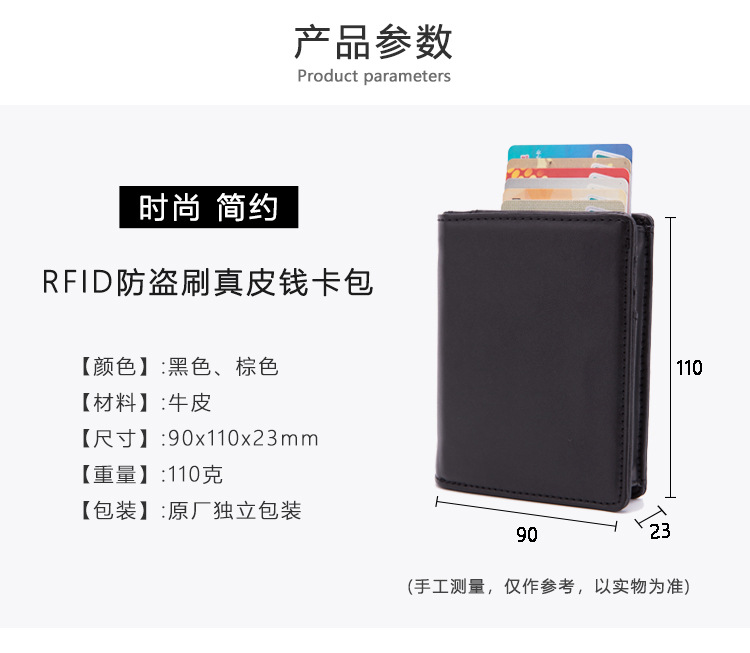 Supply men's multi-function real pickup bag coon leather short wallet RFID shield card clip aluminum alloy card bag Supply men's multi-function real pickup bag coon leather short wallet RFID shield card clip aluminum alloy card bag