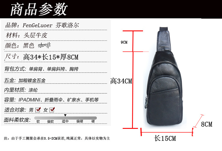 Genuine Leather Chest Bag Men's First Layer Cowhide Korean Style Men's Real-Leather Bag Crossbody Bag Casual Shoulder Crossbody Sports Shoulder Bag Genuine Leather Chest Bag Men's First Layer Cowhide Korean Style Men's Real-Leather Bag Crossbody Bag Casual Shoulder Crossbody Sports Shoulder Bag
