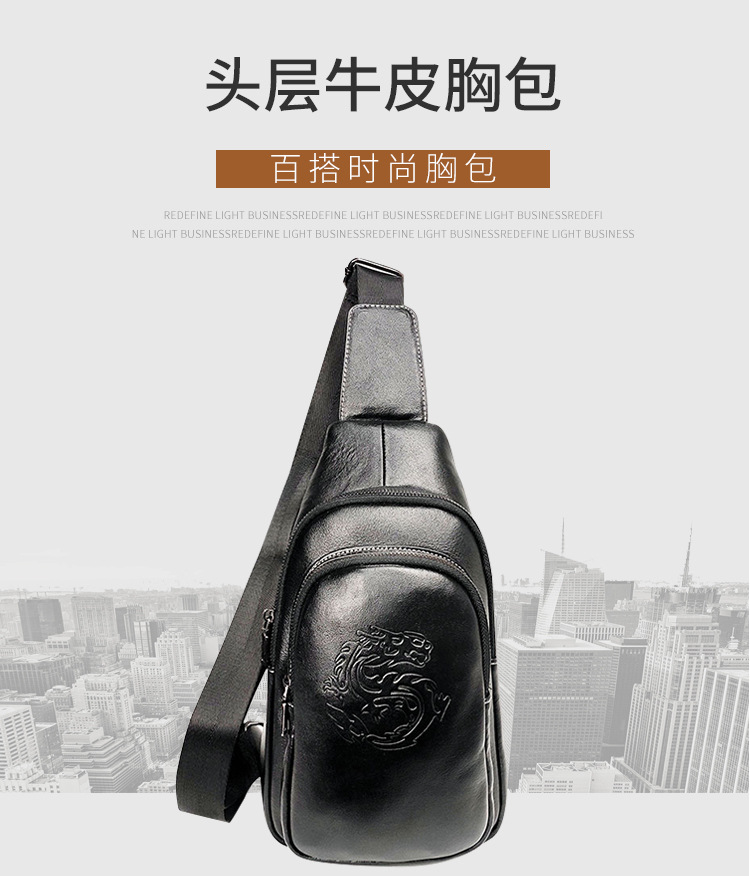 Genuine Leather Chest Bag Men's First Layer Cowhide Korean Style Men's Real-Leather Bag Crossbody Bag Casual Shoulder Crossbody Sports Shoulder Bag Genuine Leather Chest Bag Men's First Layer Cowhide Korean Style Men's Real-Leather Bag Crossbody Bag Casual Shoulder Crossbody Sports Shoulder Bag