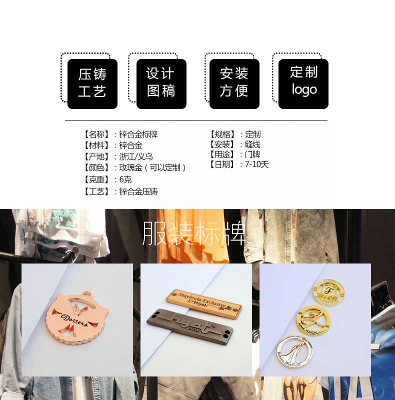 Factory Customized Metal Concave Nameplate Bronze Zinc Alloy Logo Guangzhou Men's Real-Leather Bag Hardware Die Casting Sign