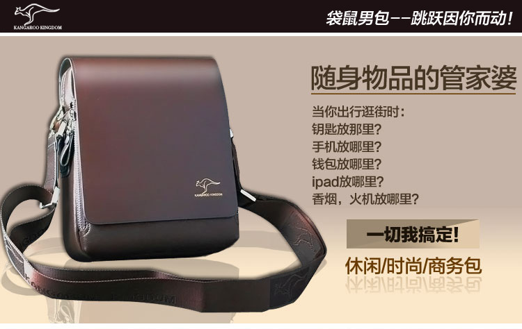 Cross-Border New Kangaroo Men&#039;s Real-Leather Bag Men&#039;s Messenger Bag Shoulder Bag Verticle Leather Men&#039;s Business Casual Bag