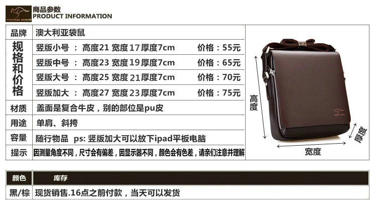 Cross-Border New Kangaroo Men's Real-Leather Bag Men's Messenger Bag Shoulder Bag Verticle Leather Men's Business Casual Bag