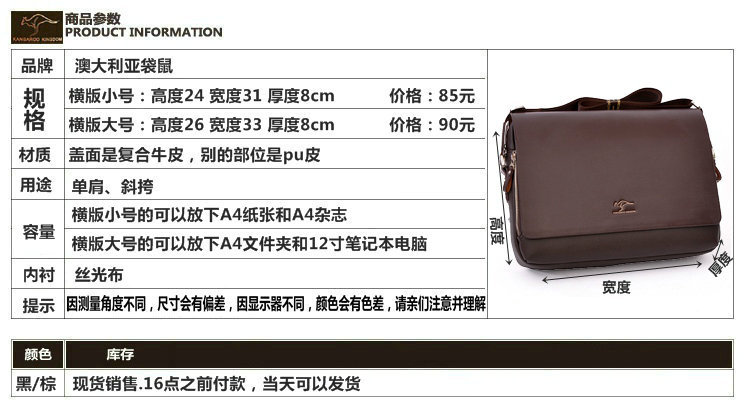 Cross-Border New Kangaroo Men's Real-Leather Bag Men's Messenger Bag Shoulder Bag Verticle Leather Men's Business Casual Bag