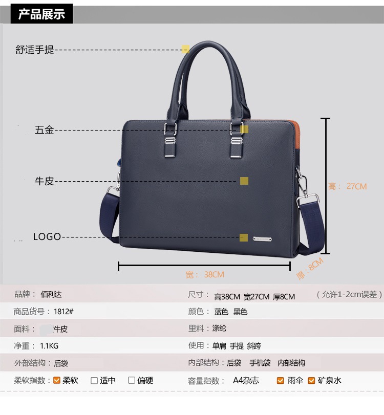 Men's Real-Leather Bag Men's Handbag Horizontal Business Customization Foreign Trade Single-Shoulder Bag Crossbody Official Document Leisure Cattle Leather Bag