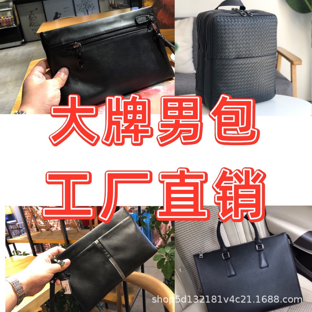 Big Brand Men&#039;s Bag European and American Genuine Leather Briefcase Wallet Backpack Clutch LV Brand Luxury Men&#039;s Real-Leather Bag