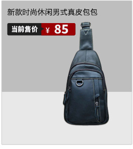 2020 Foreign Trade Popular Style Retro Men's Sports Men's Real-Leather Bag Chest Bag Men's Multi-Functional Outdoor Crossbody Shoulder Bag