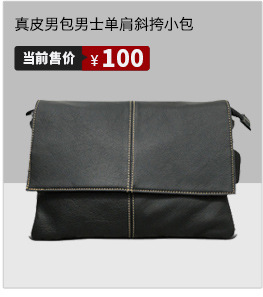 2020 Foreign Trade Popular Style Retro Men's Sports Men's Real-Leather Bag Chest Bag Men's Multi-Functional Outdoor Crossbody Shoulder Bag