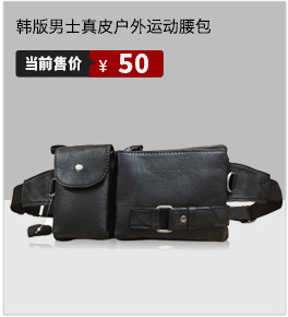 2020 Foreign Trade Popular Style Retro Men's Sports Men's Real-Leather Bag Chest Bag Men's Multi-Functional Outdoor Crossbody Shoulder Bag