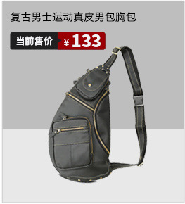 2020 Foreign Trade Popular Style Retro Men's Sports Men's Real-Leather Bag Chest Bag Men's Multi-Functional Outdoor Crossbody Shoulder Bag