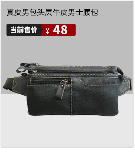 2020 Foreign Trade Popular Style Retro Men's Sports Men's Real-Leather Bag Chest Bag Men's Multi-Functional Outdoor Crossbody Shoulder Bag
