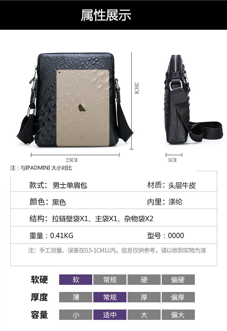 Men's Real-Leather Bag Shoulder Bag Casual Men's Small Shoulder Bag First Layer Cowhide Crocodile Pattern Crossbody Bag Briefcase for Men Men's Real-Leather Bag Shoulder Bag Casual Men's Small Shoulder Bag First Layer Cowhide Crocodile Pattern Crossbody Bag Briefcase for Men