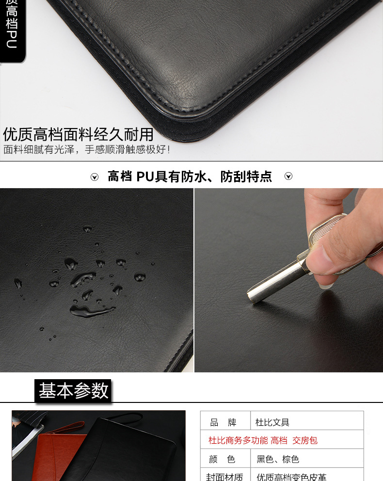 Business Real Estate Key Case A4 File Package Multi-Functional Leather Large Capacity Zipper Delivery Bag Customization