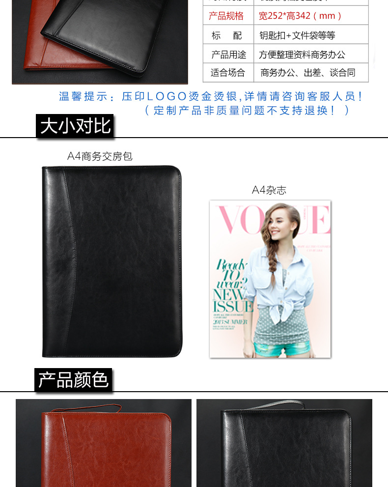 Business Real Estate Key Case A4 File Package Multi-Functional Leather Large Capacity Zipper Delivery Bag Customization