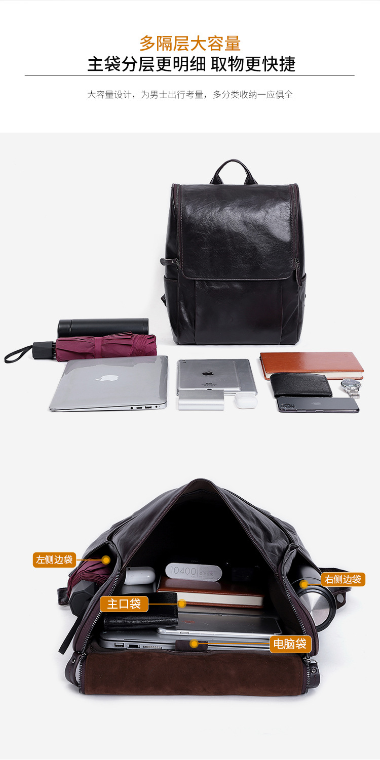 New Men's Real-Leather Bag Korean Style Fashion Casual Men's Backpack First Layer Cowhide Black Computer Backpack