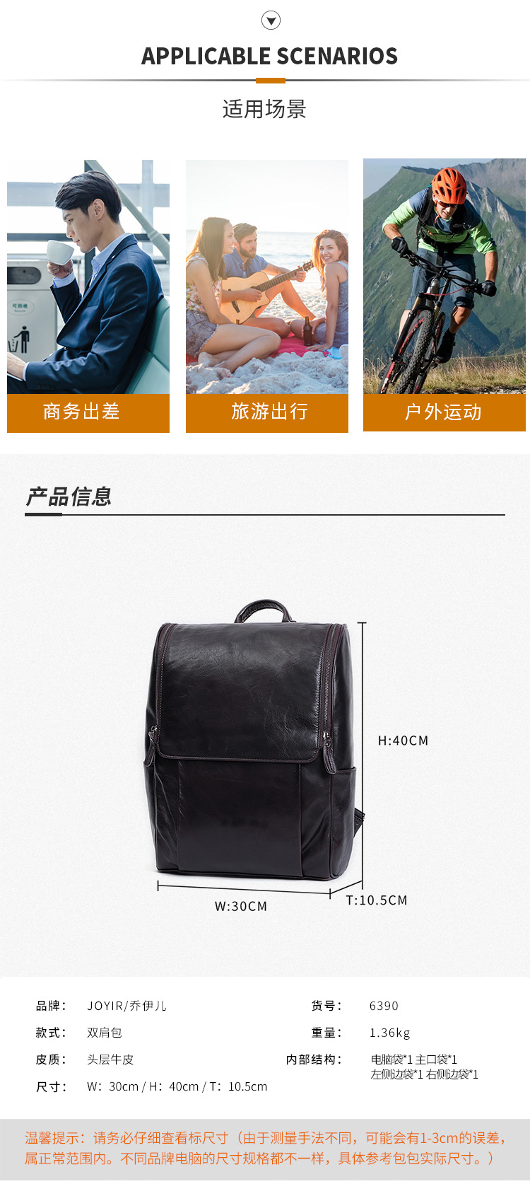 New Men's Real-Leather Bag Korean Style Fashion Casual Men's Backpack First Layer Cowhide Black Computer Backpack