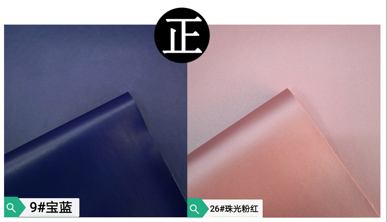 In Stock Wholesale PU Leather 16P EU Plain Leather Fabric Bags Artificial Leather Soft Bag Sofa Leather