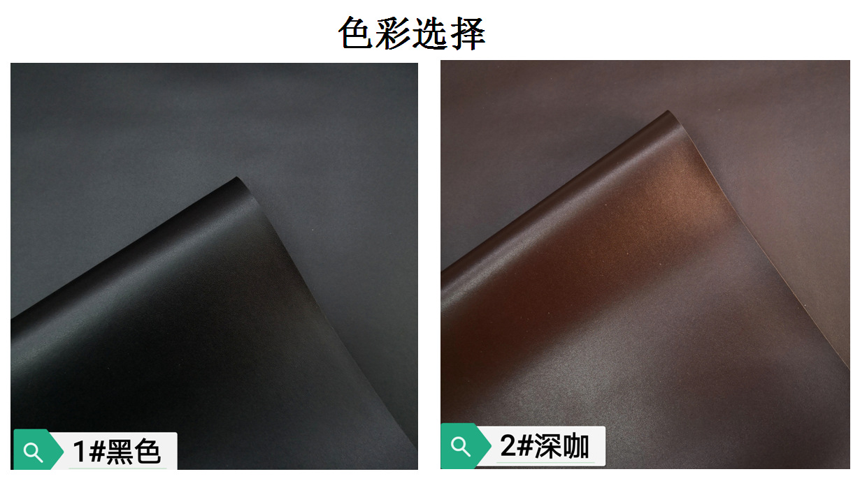 In Stock Wholesale PU Leather 16P EU Plain Leather Fabric Bags Artificial Leather Soft Bag Sofa Leather