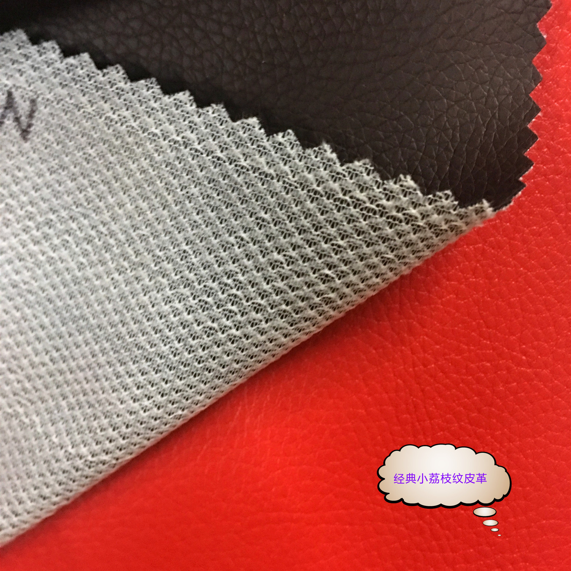 PVC Litchi Pattern Leather Bags Shoes and Hats Furniture Extra Wide 160cm Sofa Leather Factory in Stock Classic Artificial Leather