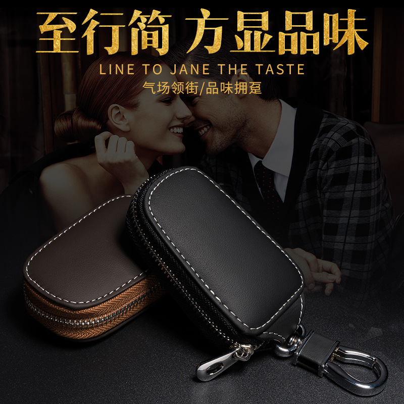 Universal Real Leather Key Bag Men and Women Modified Zipper Universal Remote Control Smart Key Car Protective Case