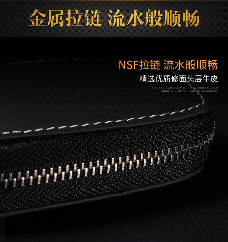 Universal Real Leather Key Bag Men and Women Modified Zipper Universal Remote Control Smart Key Car Protective Case