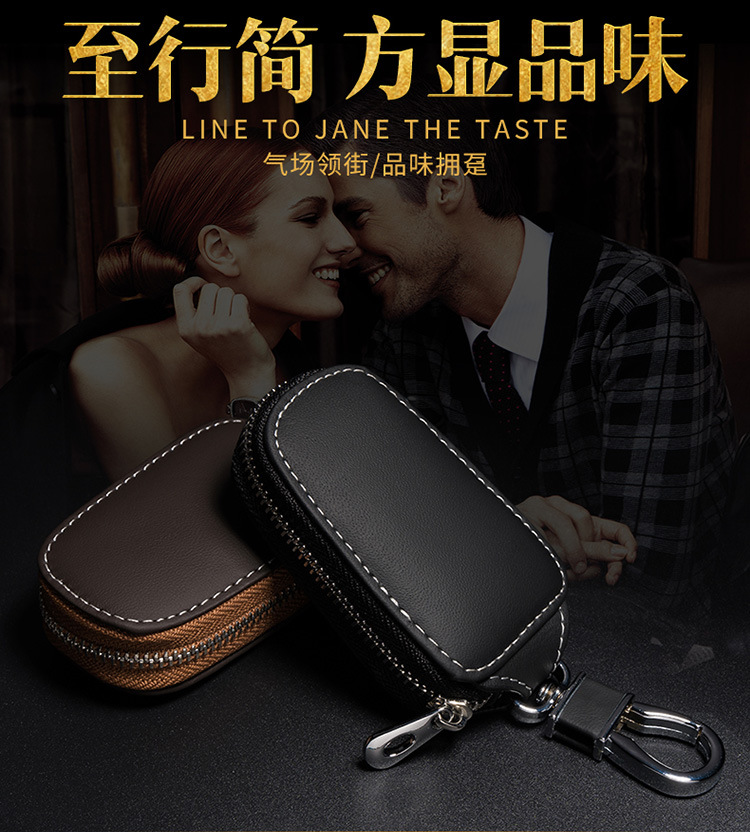 Universal Real Leather Key Bag Men and Women Modified Zipper Universal Remote Control Smart Key Car Protective Case