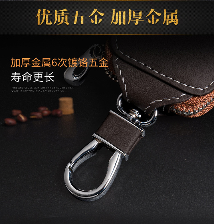 Universal Real Leather Key Bag Men and Women Modified Zipper Universal Remote Control Smart Key Car Protective Case