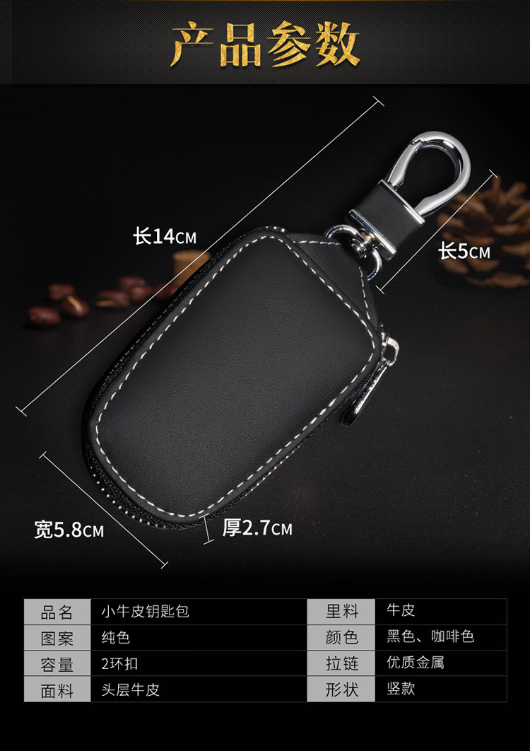 Universal Real Leather Key Bag Men and Women Modified Zipper Universal Remote Control Smart Key Car Protective Case