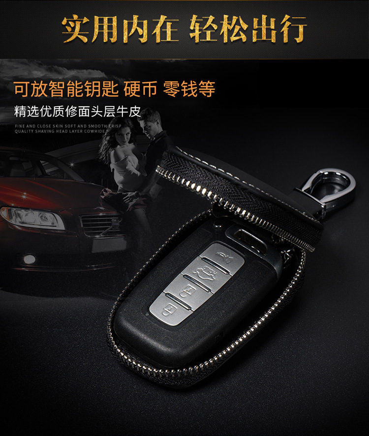 Universal Real Leather Key Bag Men and Women Modified Zipper Universal Remote Control Smart Key Car Protective Case