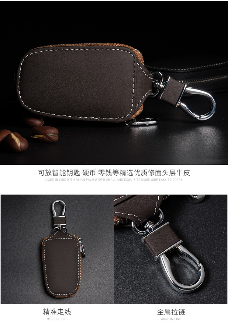 Universal Real Leather Key Bag Men and Women Modified Zipper Universal Remote Control Smart Key Car Protective Case