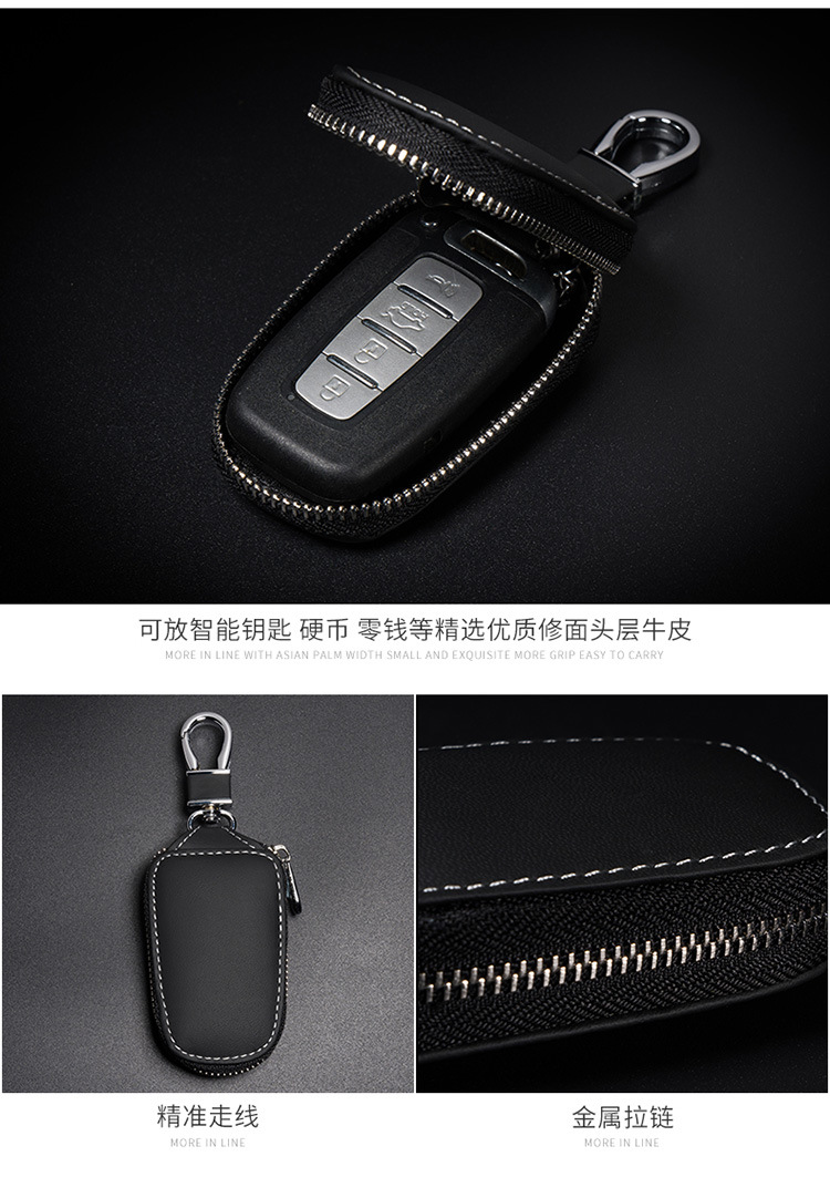 Universal Real Leather Key Bag Men and Women Modified Zipper Universal Remote Control Smart Key Car Protective Case