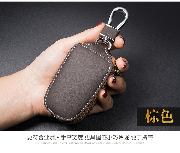 Universal Real Leather Key Bag Men and Women Modified Zipper Universal Remote Control Smart Key Car Protective Case