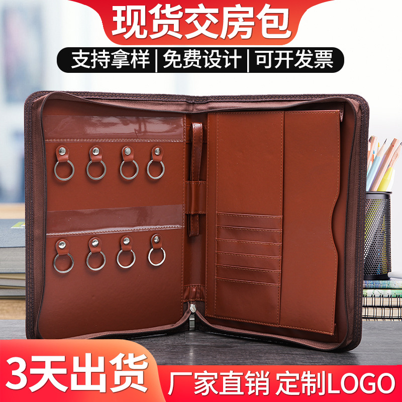 PU Leather Business Gift Delivery Bag Spot A4 Real Estate Key Case Zipper Folder Delivery Bag Can Press Logo