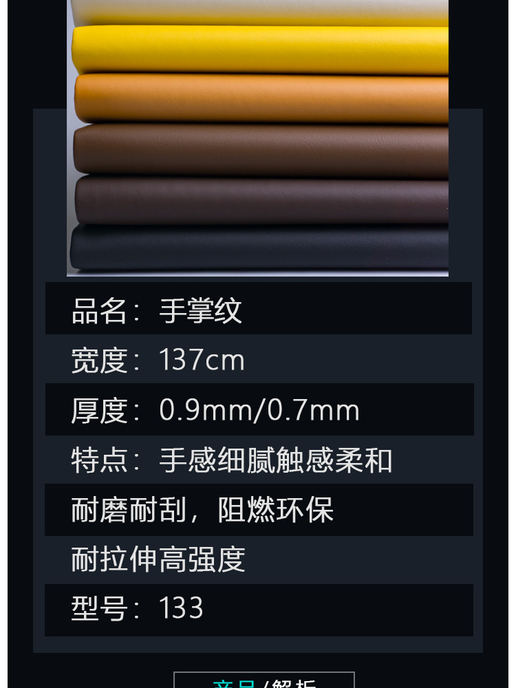Semi-PU Leather Thickening Type in Skin Color Sense Scratch-Resistant Sofa Seat Furniture Leather Fabric Waterproof Car Seat Artificial Leather
