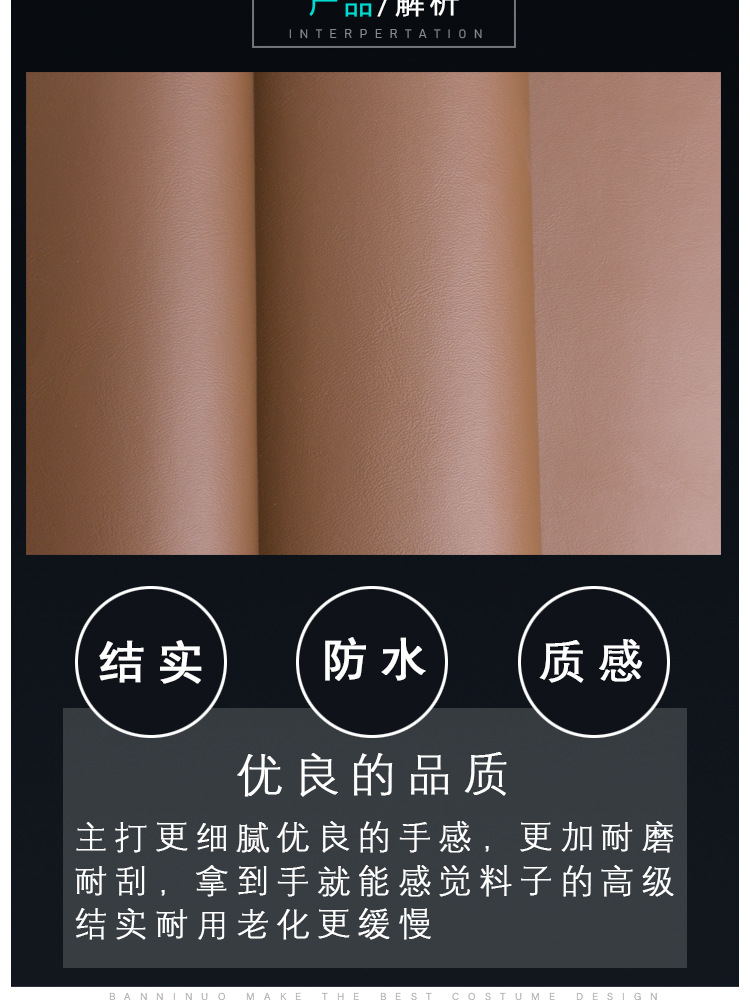 Semi-PU Leather Thickening Type in Skin Color Sense Scratch-Resistant Sofa Seat Furniture Leather Fabric Waterproof Car Seat Artificial Leather