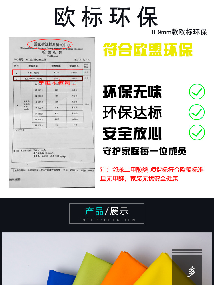 Semi-PU Leather Thickening Type in Skin Color Sense Scratch-Resistant Sofa Seat Furniture Leather Fabric Waterproof Car Seat Artificial Leather