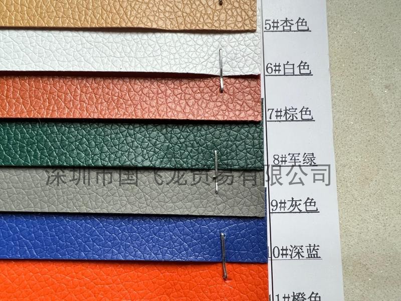Waterproof Lychee Pattern Thin Artificial Leather with Spunlace Bottom for Handbags, Backpacks, Leather Cases, Etc.