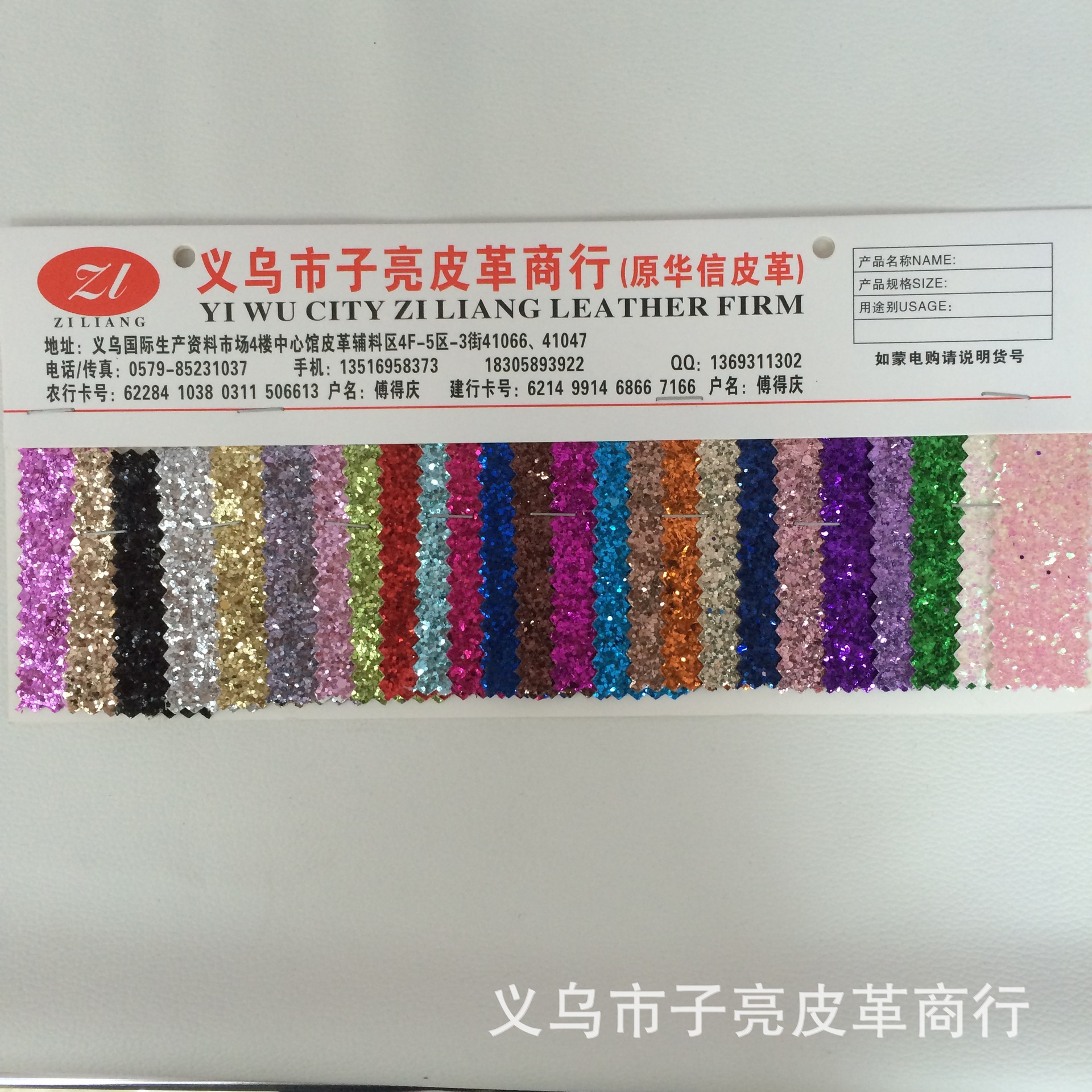PU Greight large bright flash box leather case manufacturers ex-gratia artificial leather