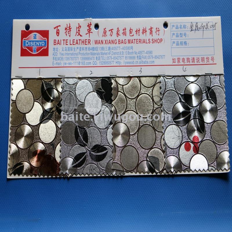A large supply of metal transfer leather Oxford cloth printed artificial leather for the price of leather.