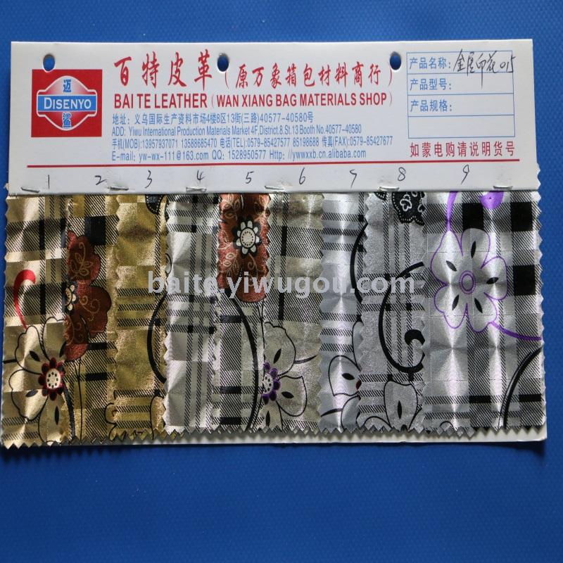 A large supply of metal transfer leather Oxford cloth printed artificial leather for the price of leather.