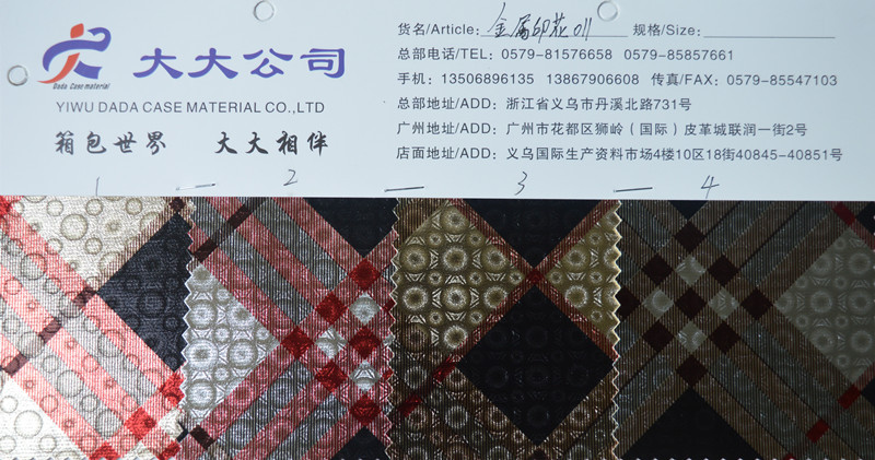 Metal Texture Flash Leather PVC Artificial Leather Yiwu Large Luggage Material Spot Wholesale Metal Texture Flash Leather PVC Artificial Leather Yiwu Large Luggage Material Spot Wholesale