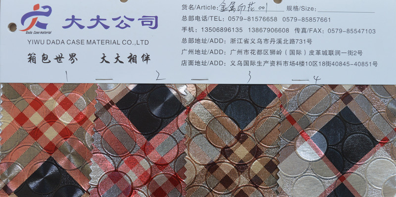 Metal Texture Flash Leather PVC Artificial Leather Yiwu Large Luggage Material Spot Wholesale Metal Texture Flash Leather PVC Artificial Leather Yiwu Large Luggage Material Spot Wholesale